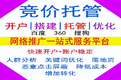 百度推广运营技巧揭秘：实战案例分析